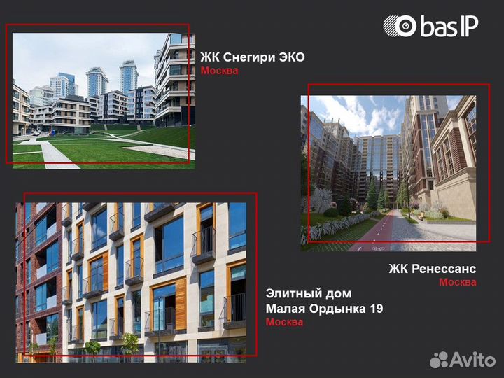 AU-04LA white bas-ip видеодомофон