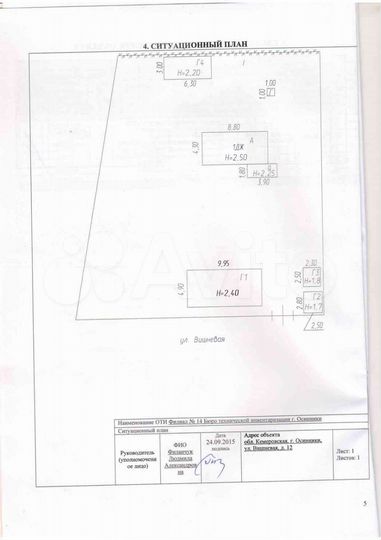 Дом 31,9 м² на участке 10 сот.