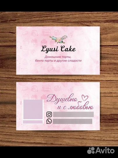 Визитки, флаеры, сертификаты, меню, прайс,наклейки