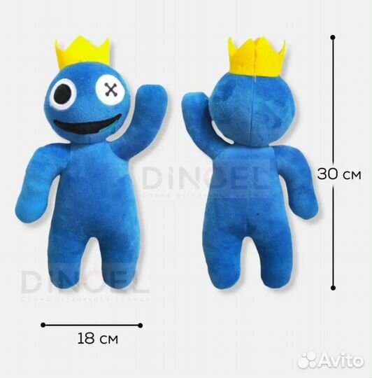 Радужные друзья