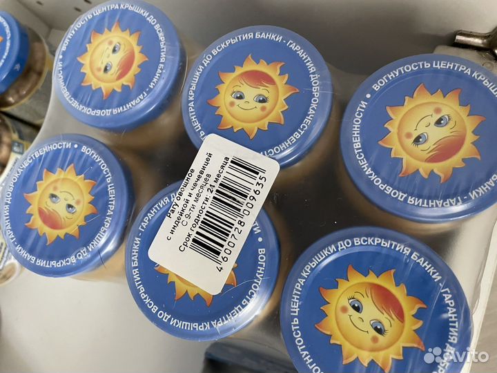 Детское питание