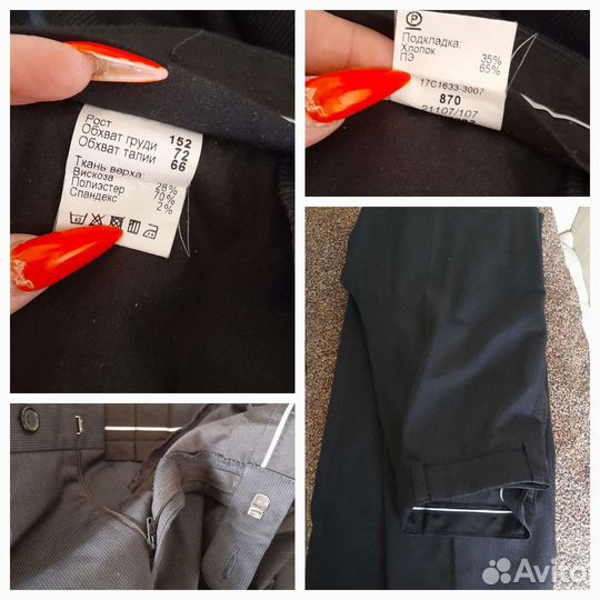 Пиджак,брюки на мальчика 146,158 MaxUnior