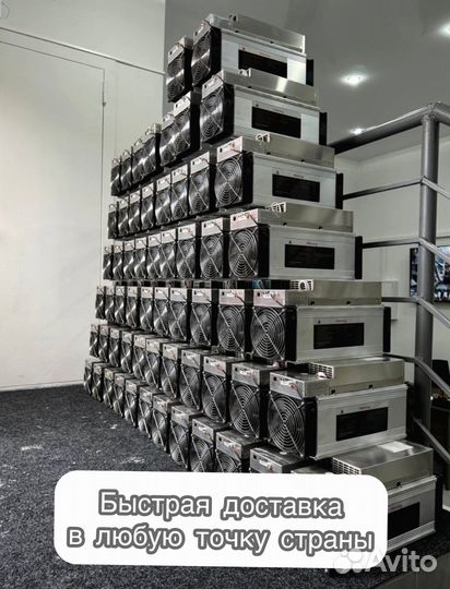 Асик Antminer L7 9050mgh б/у идеал