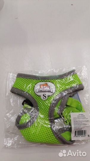 Шлейка для собаки