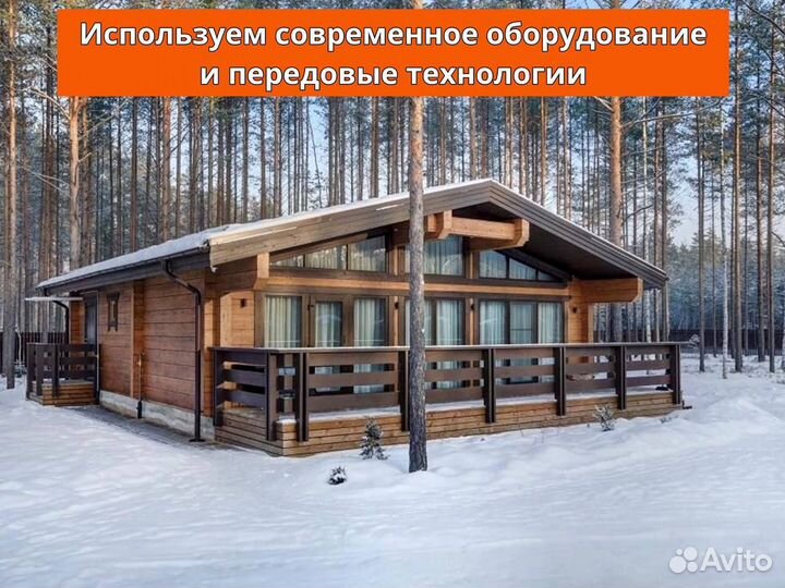 Дом из клееного бруса