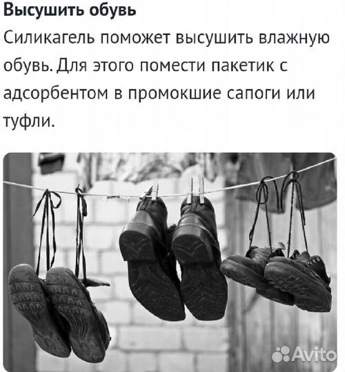 Силикагель