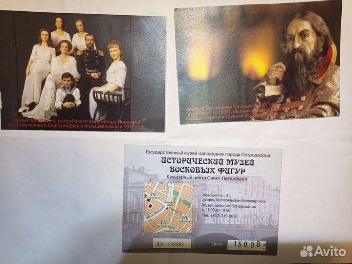 Билеты в музей восковых фигур 90х