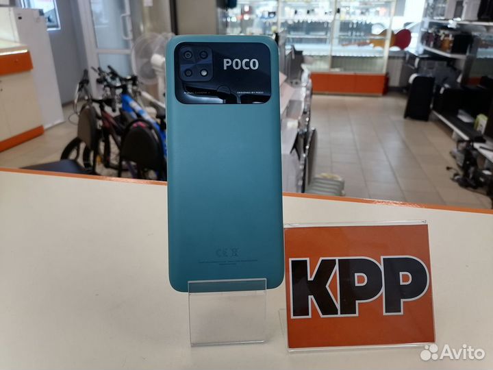 Xiaomi Poco C40, 3/32 ГБ