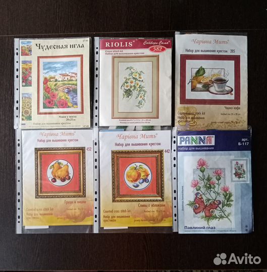 Наборы для вышивания, остатки