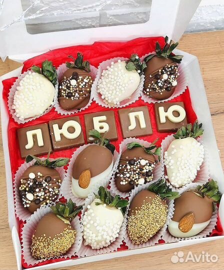 Клубника в шоколаде в коробочке