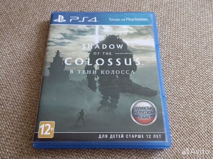 Shadow of the Colossus ps4 ps5