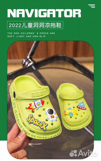 Crocs Кроксы 22-26