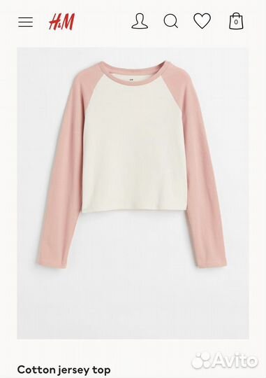 Топ — лонгслив H&M (новый) леопардовый, в полоску