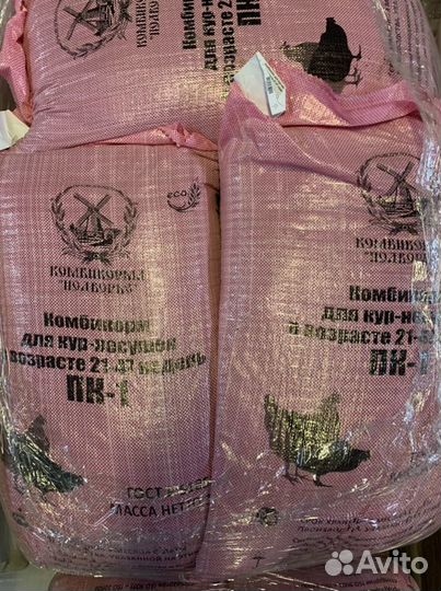 Комбикорм для животных