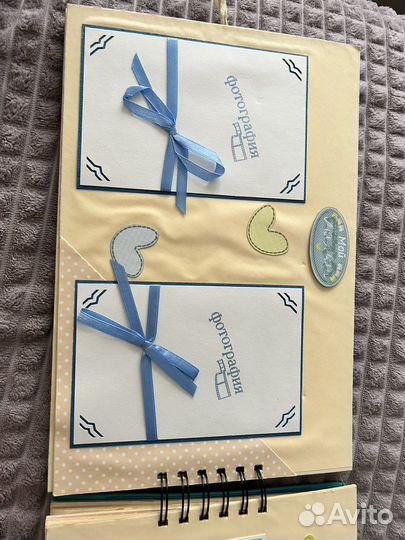 Детский альбом для мальчика