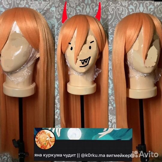 Укладка париков любой сложности вигмейкер косплей