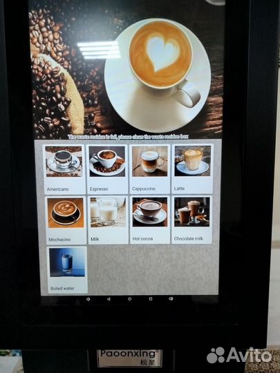 Кофемашина супер автомат / кофеаппарат