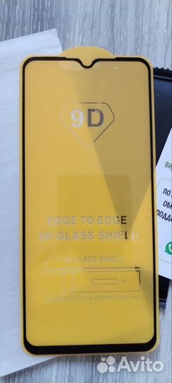 Защитное стекло Samsung А33