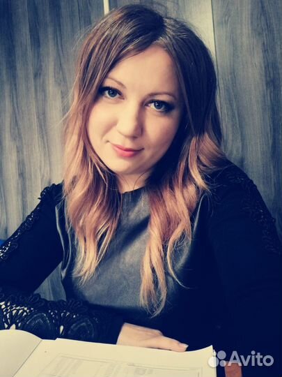 Оператор 1С, Бухгалтер