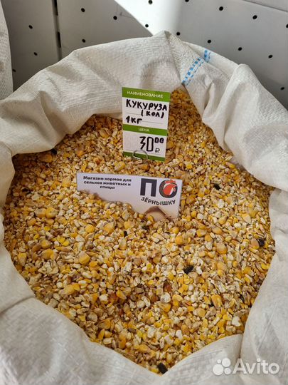 Зерно, зерносмеси, кормовые добавки