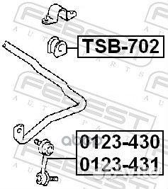 Тяга стабилизатора передняя правая 0123431 Febest
