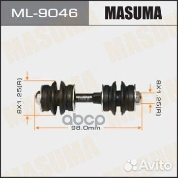 Тяга пер.стабил.toyota vitz 99-05 ML9046 Masuma