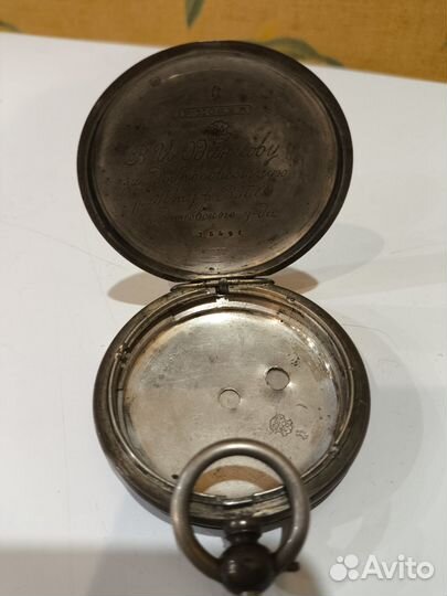 Часы карманные Moser