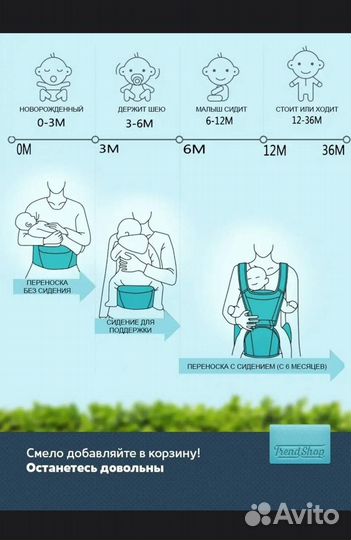 Эргорюкзак хипсит