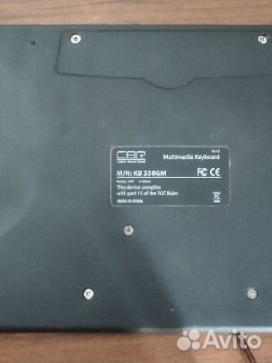 Механическая клавиатура