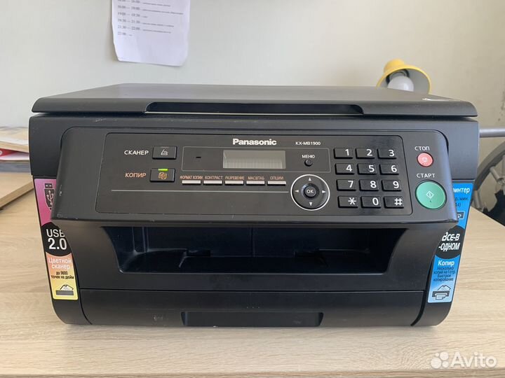 Принтер лазерный мфу Panasonic KX-MB1900