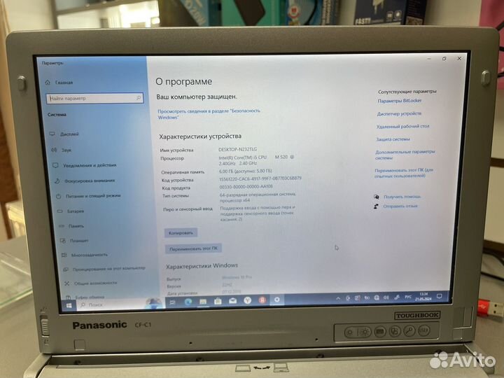 Panasonic CF-C1