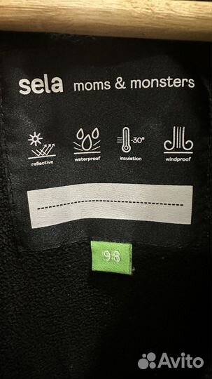 Зимний костюм на мальчика 98