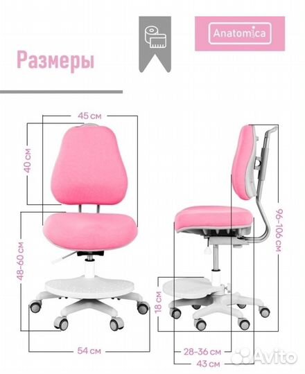 Компьютерное кресло