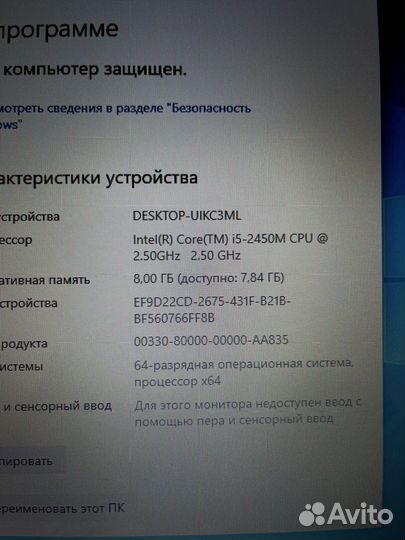 Ноутбук i5 nvidia gt 8gb ssd 256gb 15,6