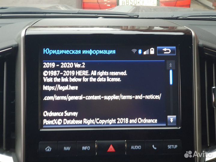 Коды для обновления карт навигации Toyota/Lexus