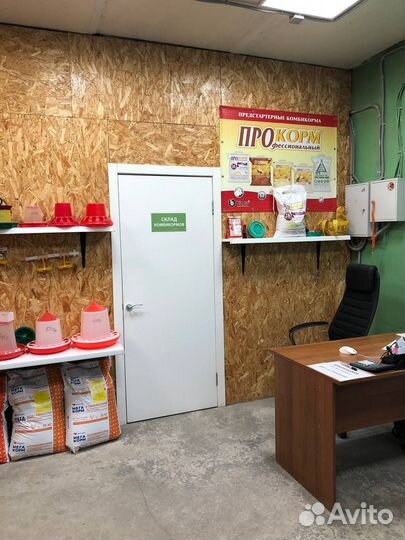 Промышленный Инкубаторий
