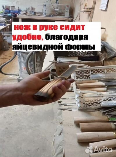 Ножи ручной работы