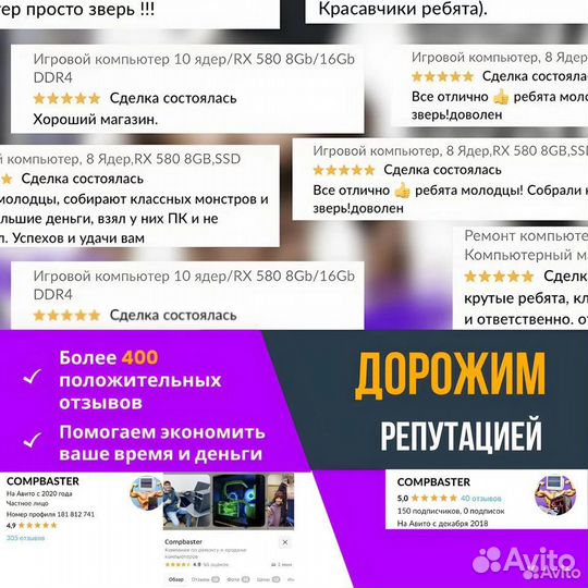 Игровой компьтер Ryzen 5 5600/RTX 3060Ti/16Gb