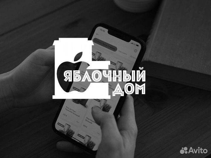 Погрузитесь в атмосферу яблочного наслаждения