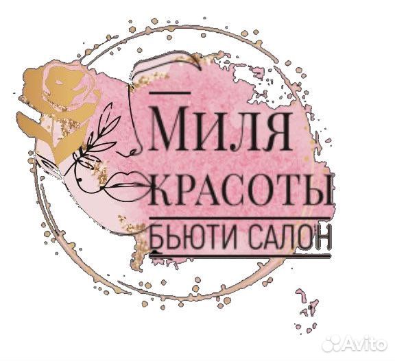 Администратор