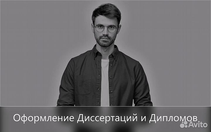 Дипломная Магистерская диссертация Вкр MBA emba