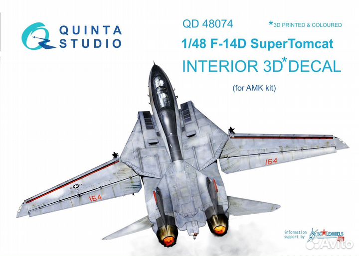 Сборная модель самолета Quinta Studio QD48074
