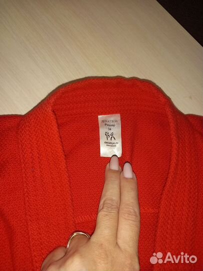 Куртка для самбо-Самбовка