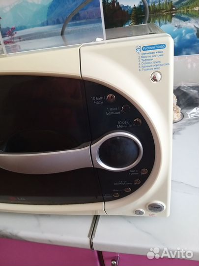 Микроволновая печь LG