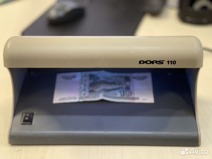 Лампа для проверки купюр (денег)