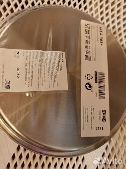 Кастрюля Икея 3 л новая