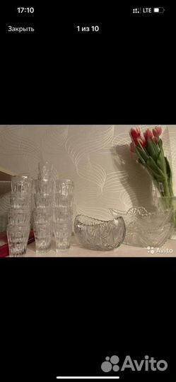 Хрустальная посуда