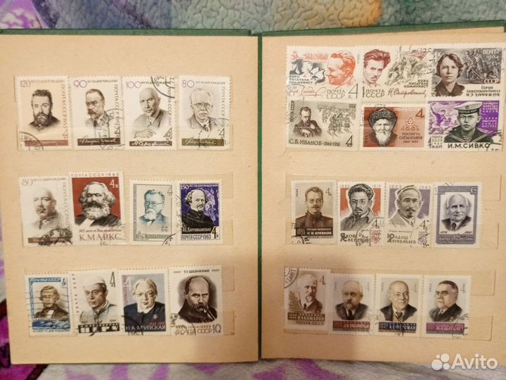 Альбом с марками СССР. Персоналии. Известные люди