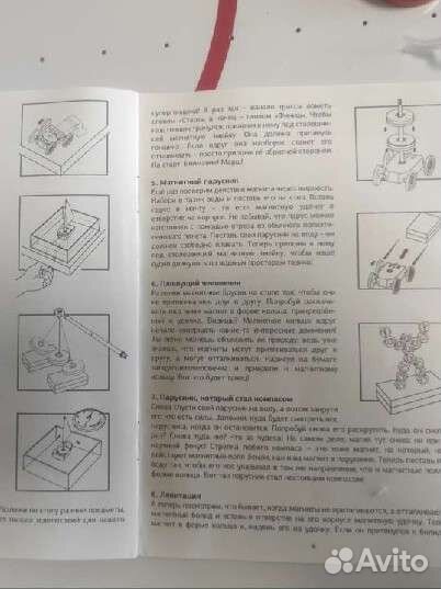 Настольная игра Сила магнитов