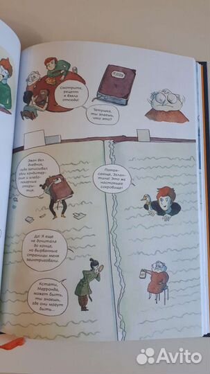 Книга Дом моего детства